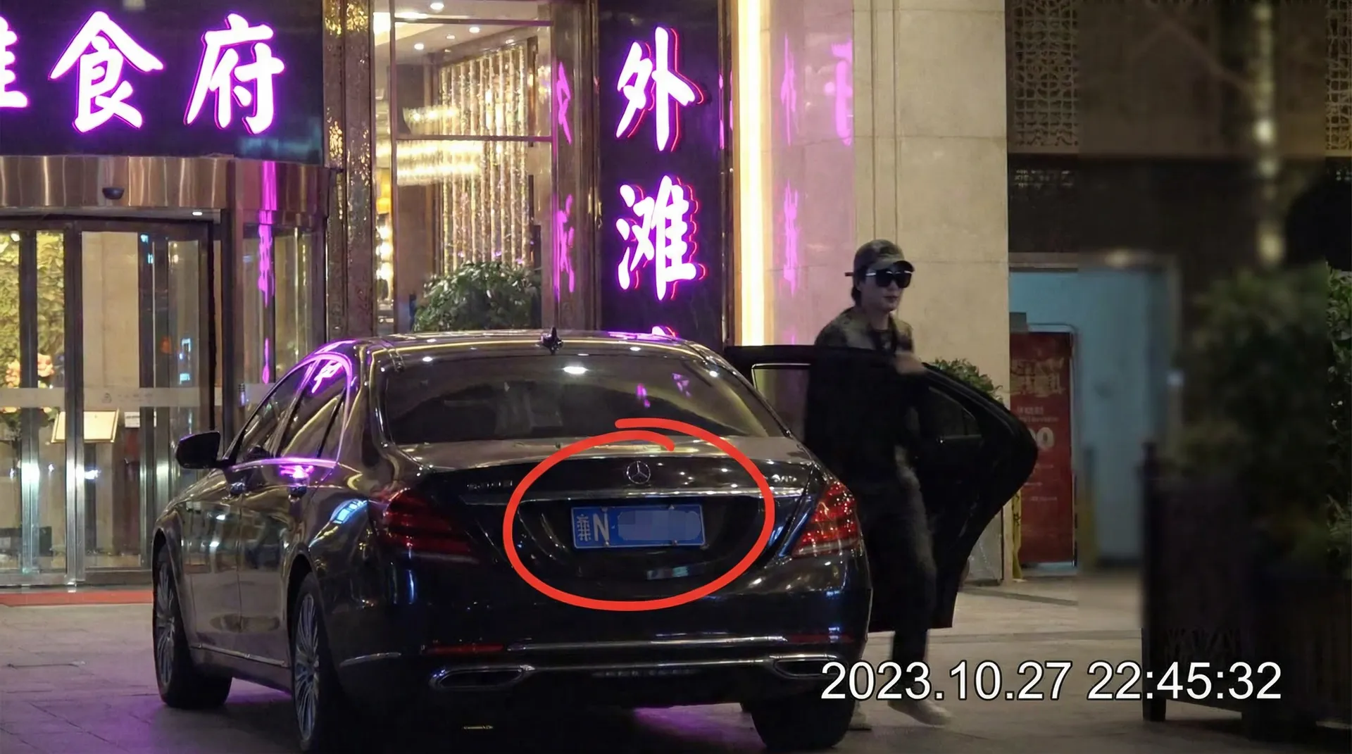 成直播人app免费 - 豪车餐厅外被拍